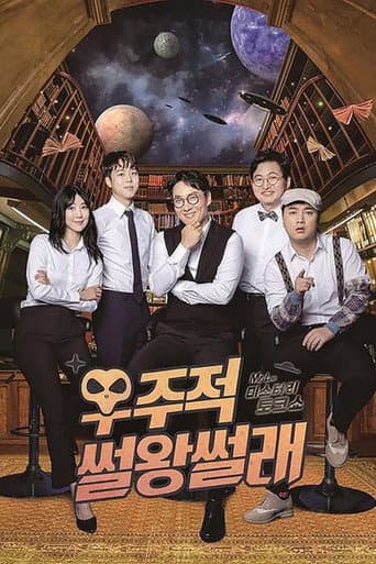 Staffel 1