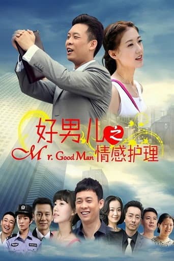 Staffel 1