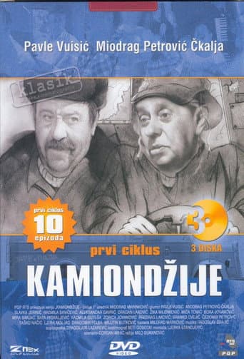 Staffel 1