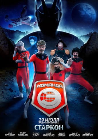 Staffel 1