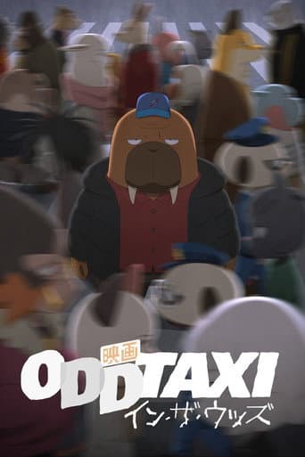 Extras