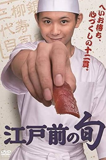 Staffel 1