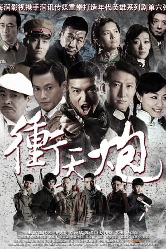 Staffel 1