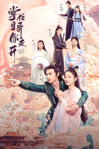 Staffel 1