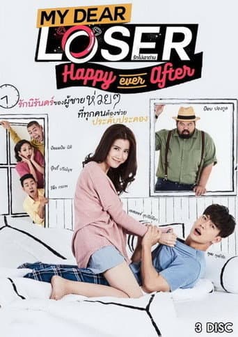 Staffel 3