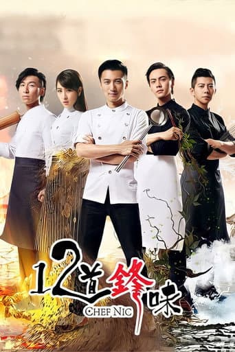 Staffel 2