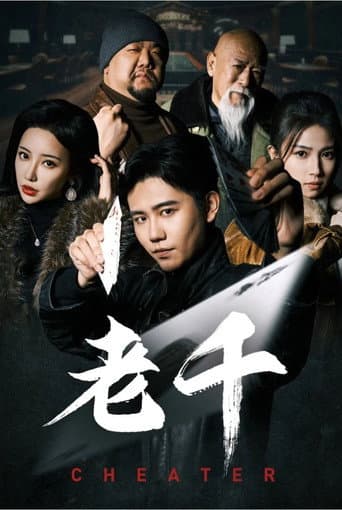 Staffel 1