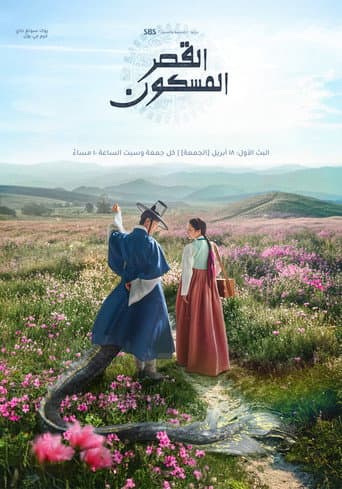 الموسم 1