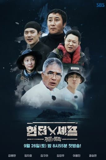 Staffel 48