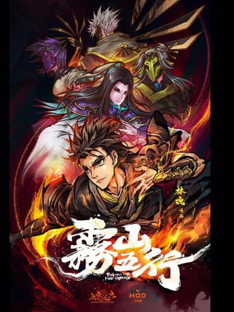 Staffel 1