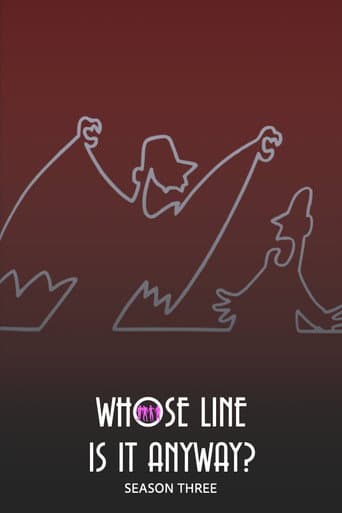 الموسم 3