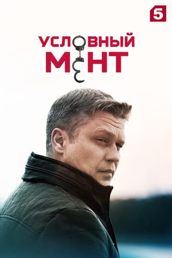 Staffel 3