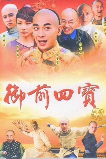Staffel 1