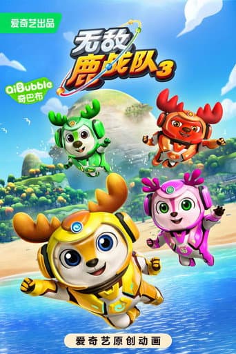Staffel 3