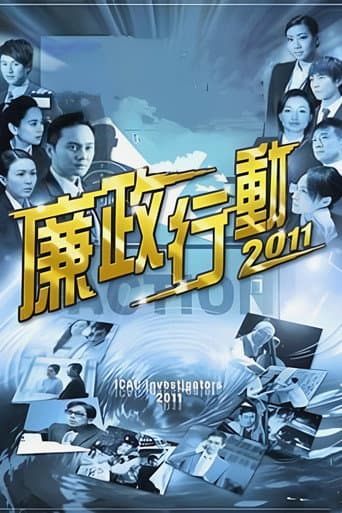 Staffel 14