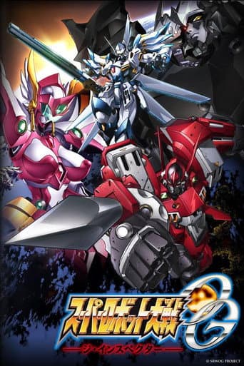 Staffel 2