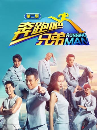 Staffel 2