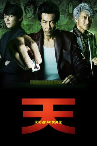Staffel 1