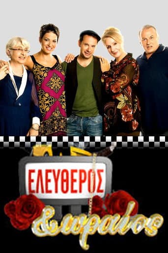 Staffel 1
