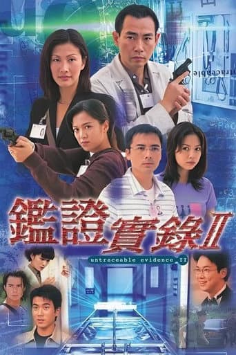 Staffel 2