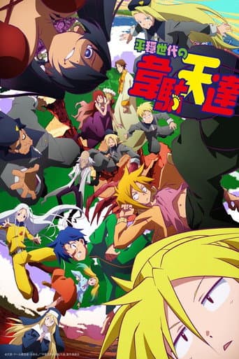 Staffel 1