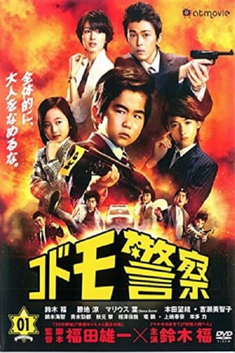 Staffel 1