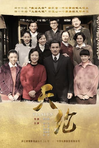 Staffel 1