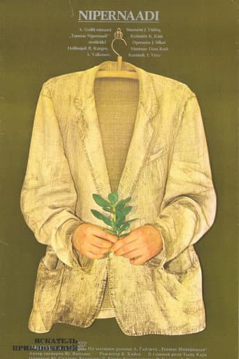 Nipernaadi