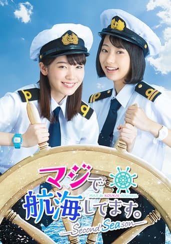 Staffel 2