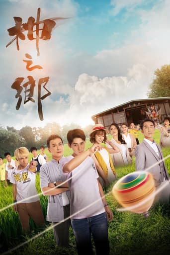 Staffel 1