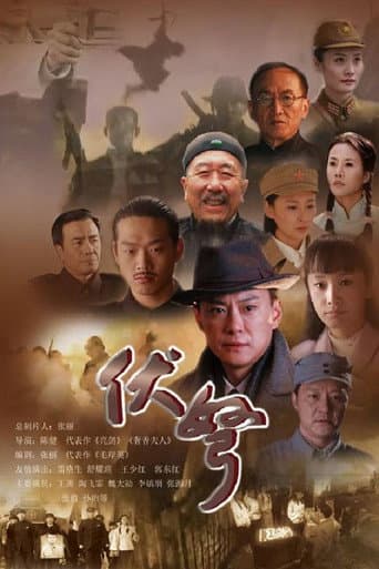 Staffel 1