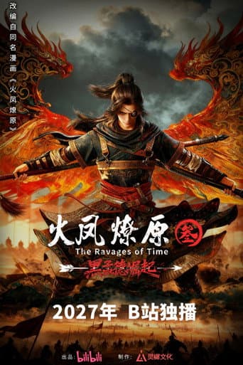 Staffel 3