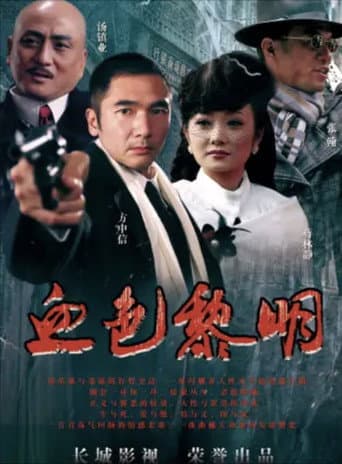 Staffel 1