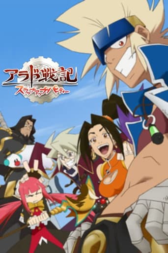 Staffel 1