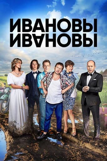 Staffel 2