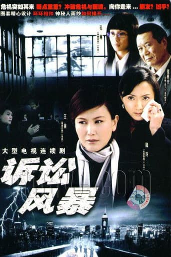 Staffel 1