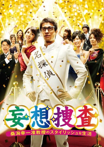 Staffel 1