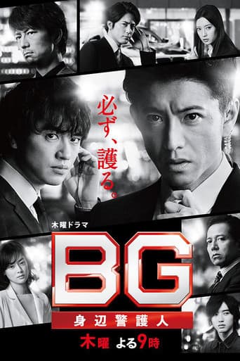 Staffel 2