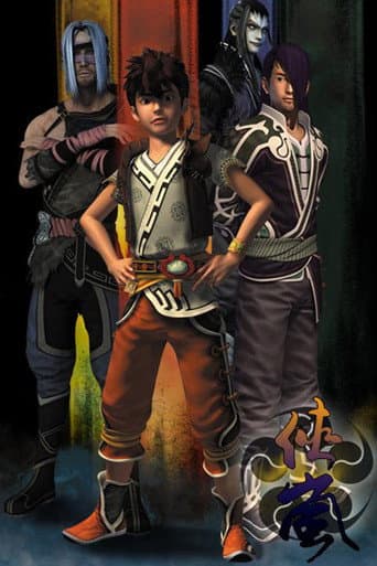 Staffel 2