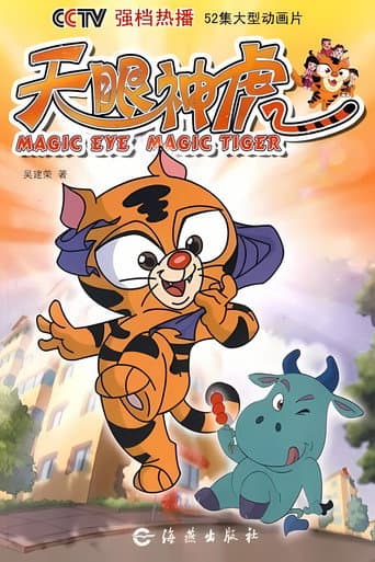Staffel 2