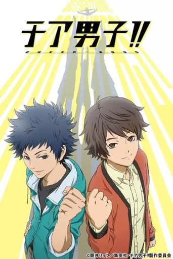 Staffel 1