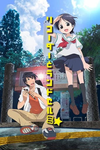 Staffel 3