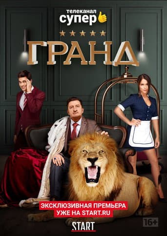 Staffel 1