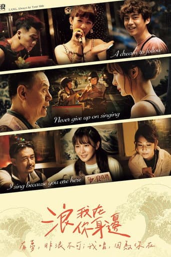 Staffel 1