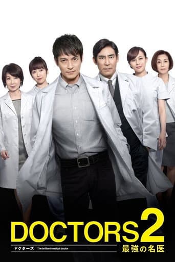 Staffel 2