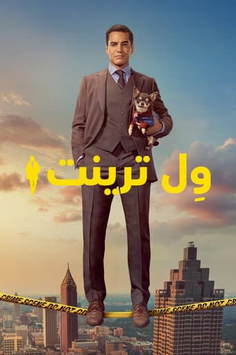 الموسم 3