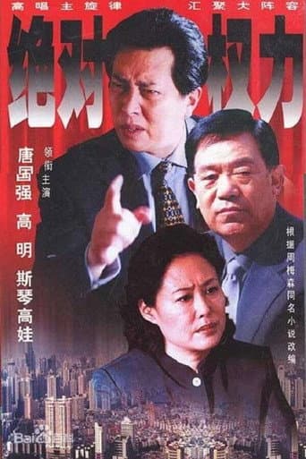 Staffel 1