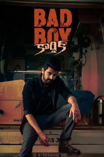 బాడ్ బాయ్ కార్తిక్
