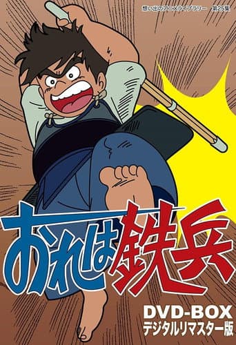 Staffel 1