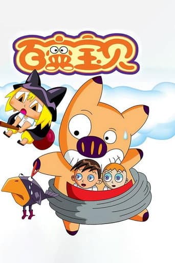 Staffel 1